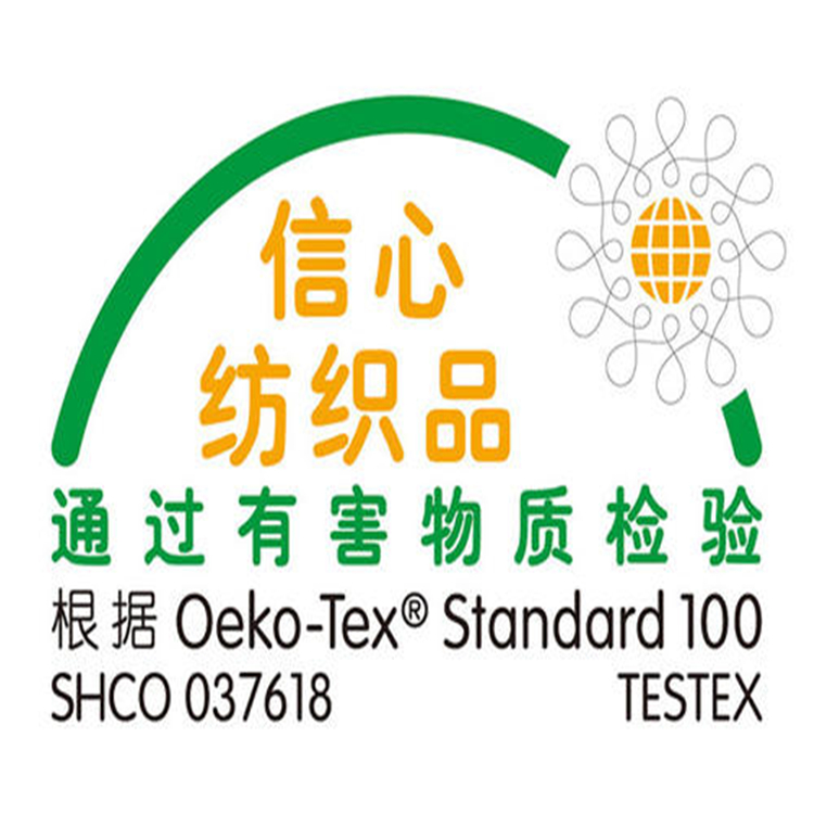 无锡面料Oeko-Tex认证 多环芳烃物质检测