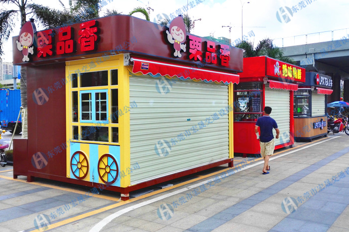 毕节公园售货亭