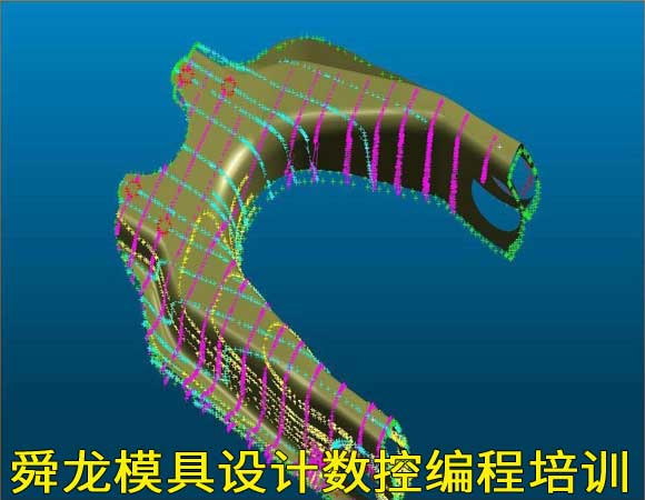 重庆UG造型PM编程培训-数控雕刻机编程培训方案