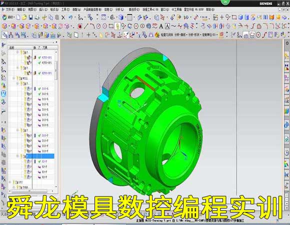 重庆UG分模具培训-重庆学UG模具数控编程培训开始了-软件编程培训难不难