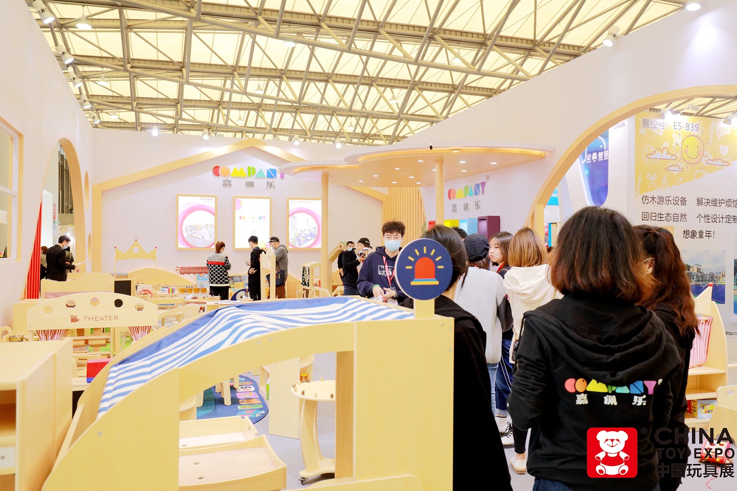2021上海益智类电子展 中国玩具展览会