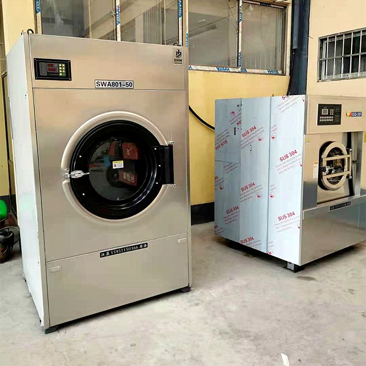 50公斤医用洗涤机 20公斤医用水洗设备厂家