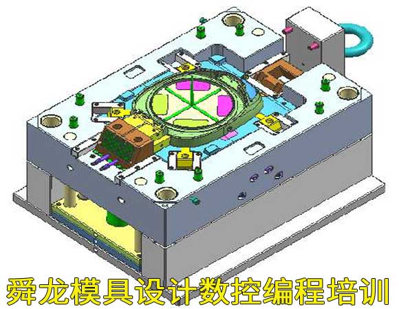 重庆学UG数控模具设计培训因材施教