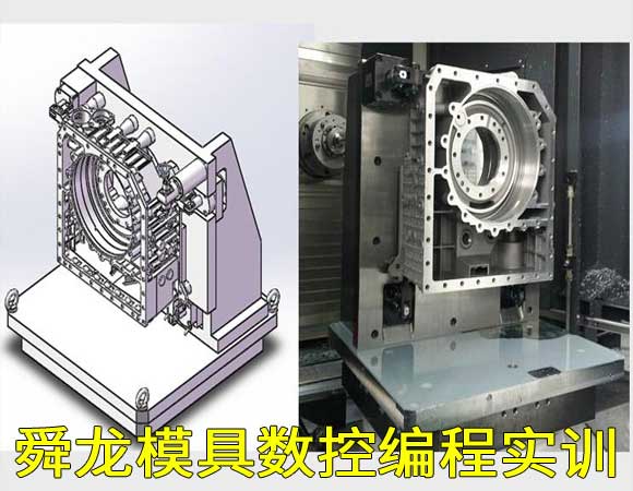 重庆PowerMill编程培训要多久 重庆数控加工中心培训实战教学