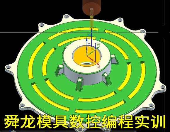重庆模具数控编程培训 PM高速加工中心机编程培训