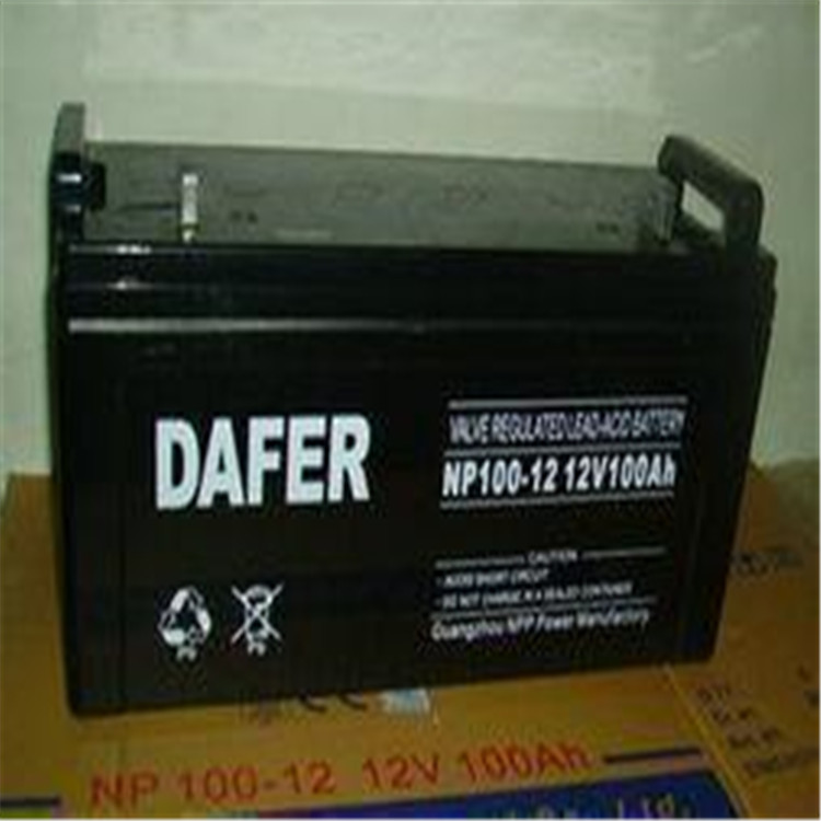 力荐DAFER德富力蓄电池D100-12 阀控固定式 消防安防不间断电源