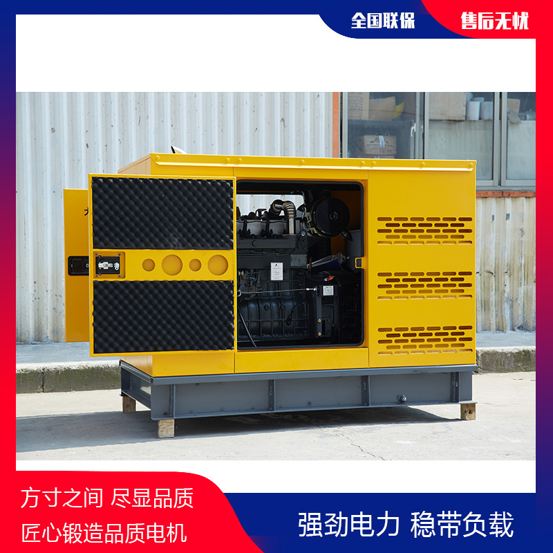 120kw小型静音柴油发电机TO140000ET