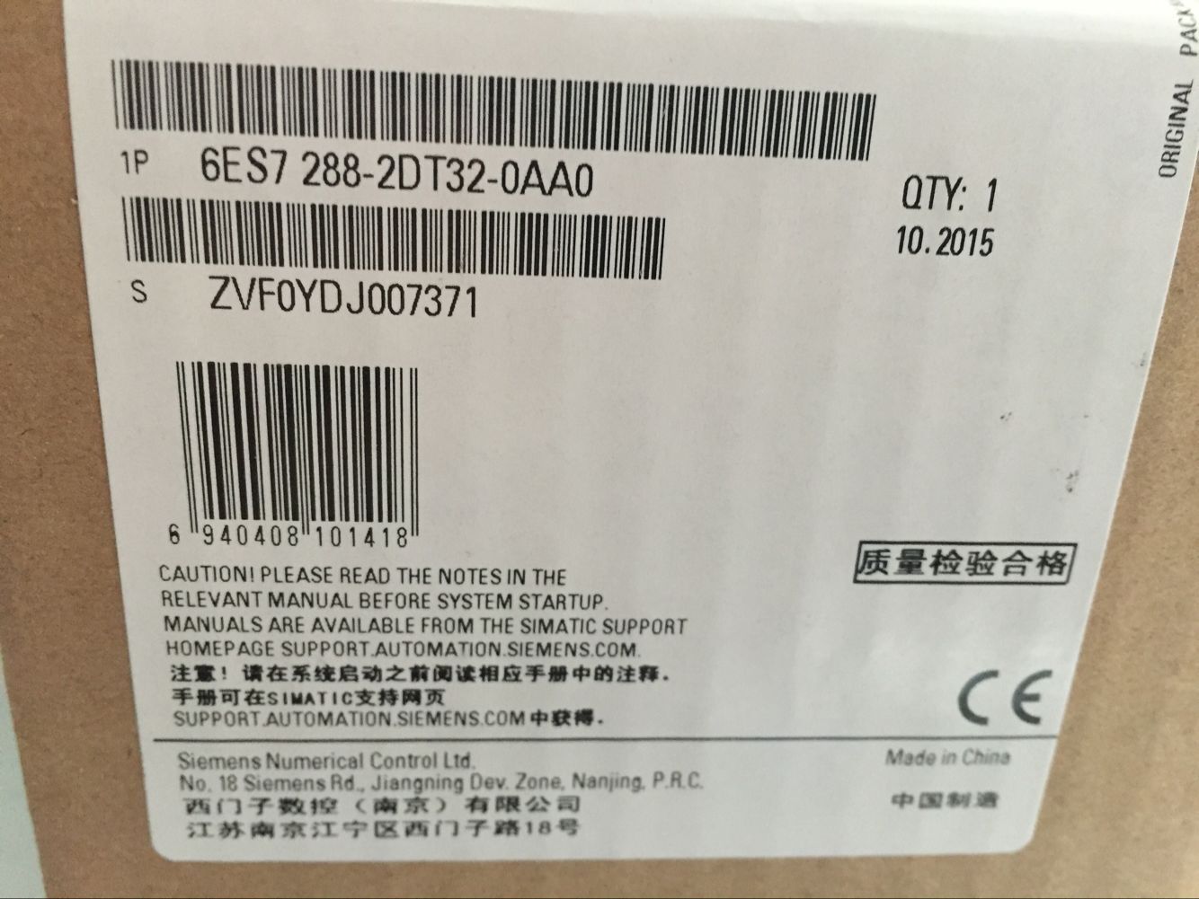 6ES7288-5BA01-0AA0 上海湘驰自动化设备有限公司