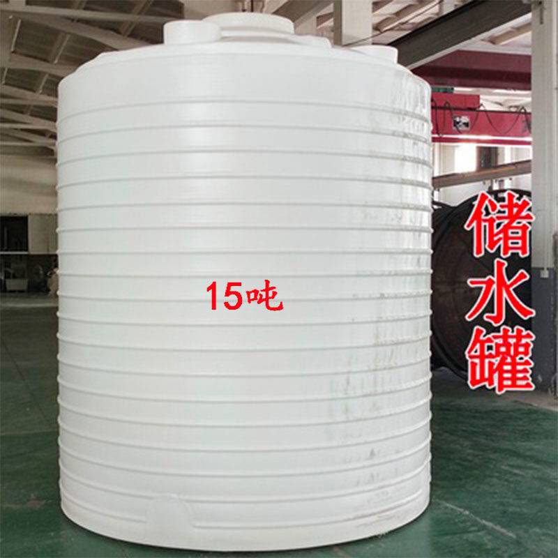 秦皇岛塑料桶减水剂桶复配桶5吨10吨20吨桶塑料桶