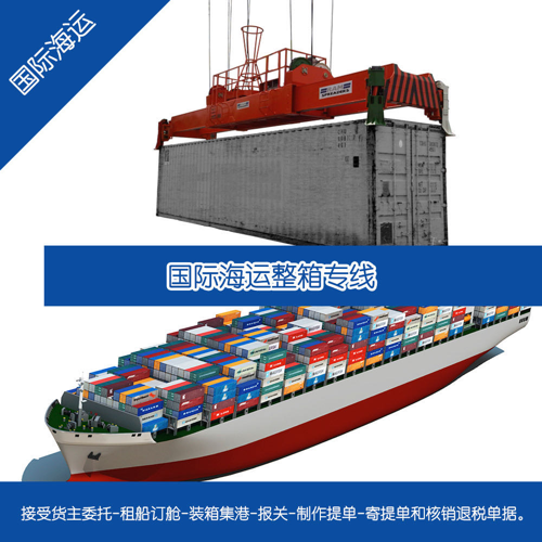 上海到日本博多海运拼箱物流出口流程代理办理dduddp
