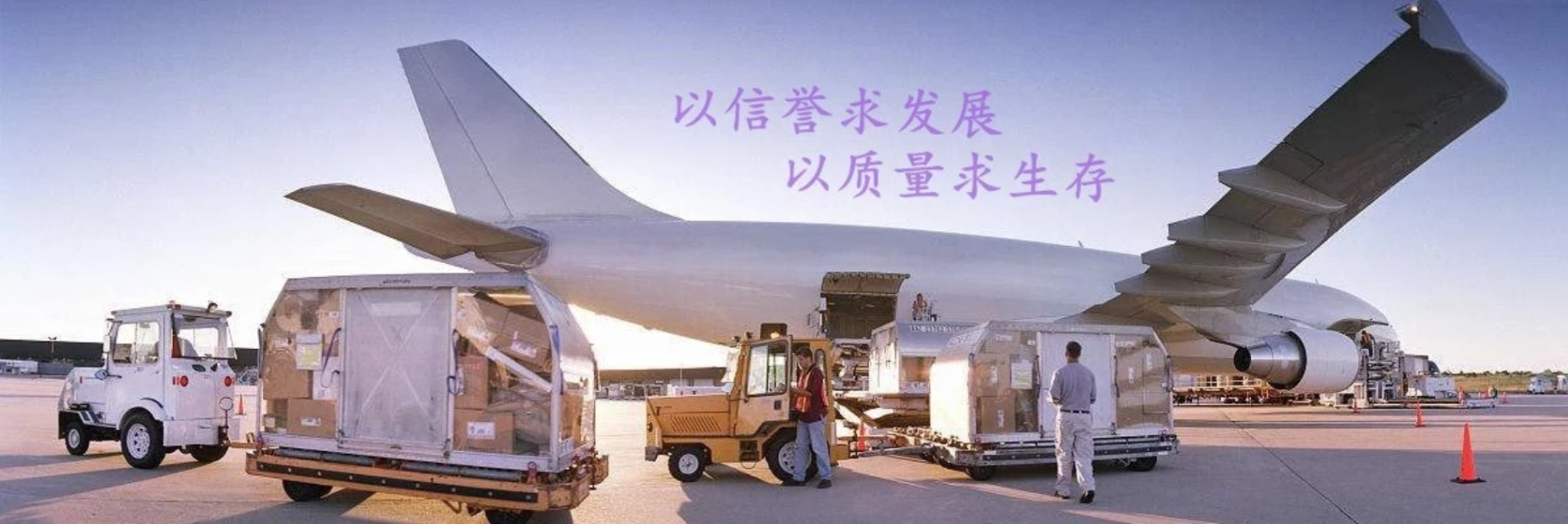 上海进口代理报关上海出口海运空运货代