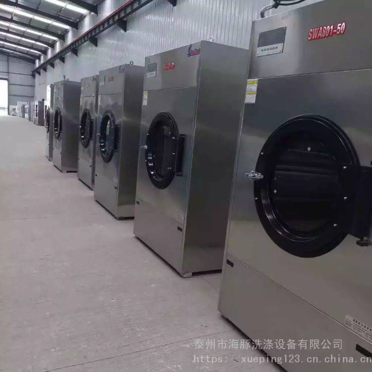 洗衣房烘干机 安徽芜湖毛巾烘干机生产厂家