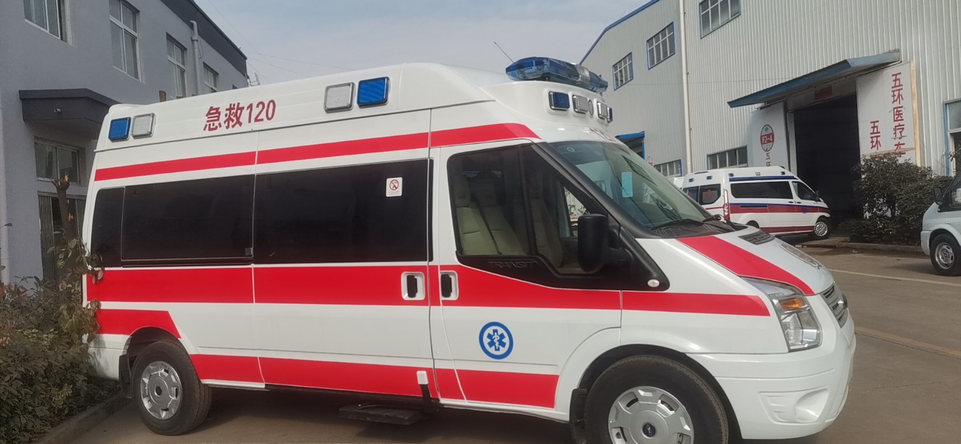 救护车改装生产销售与售后服务