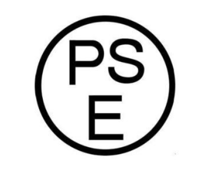 剃绒机PSE认证哪里能做，深圳PSE认证机构