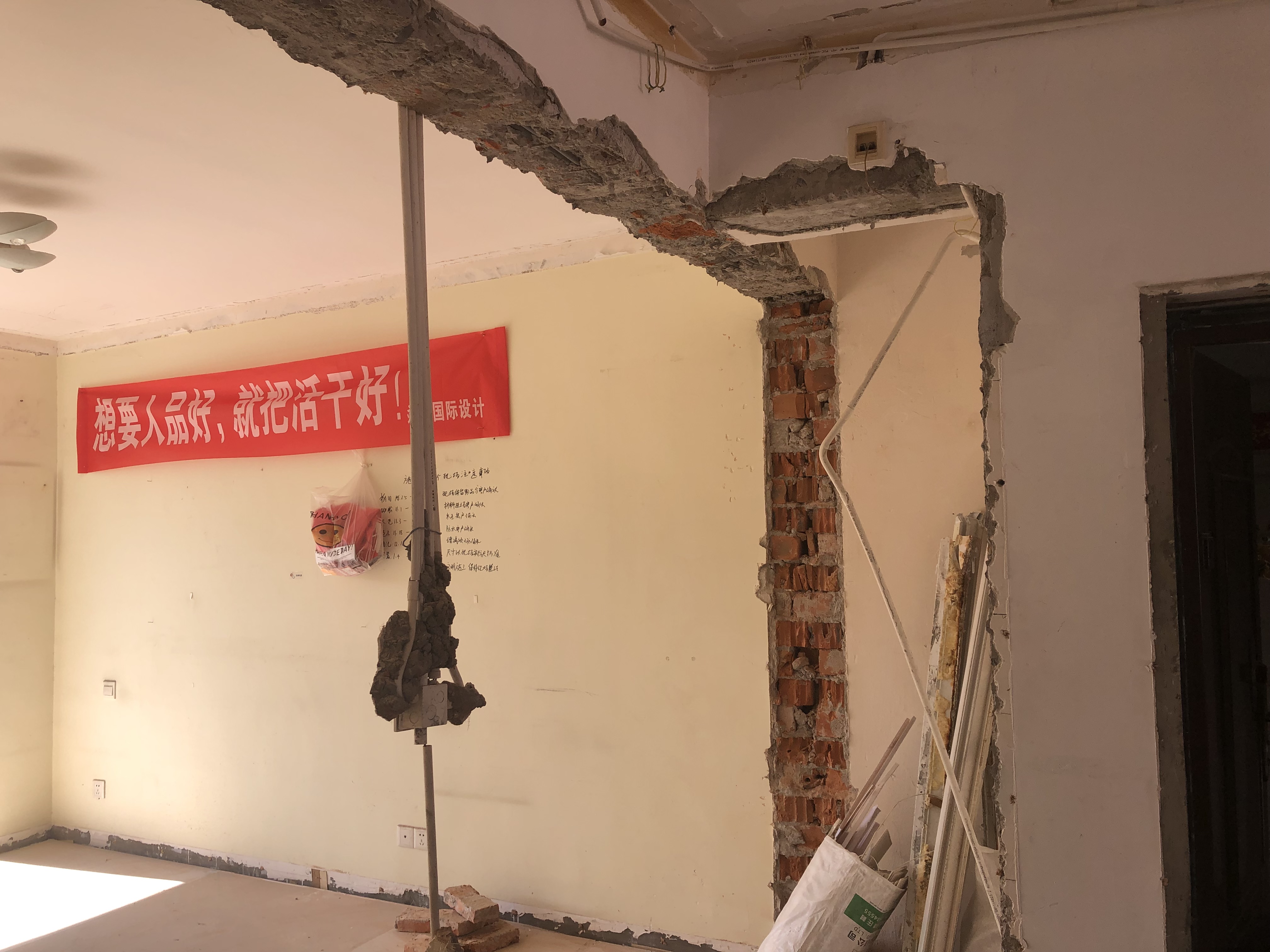 房屋完损检测/上海房屋完损状况检测裂缝检测