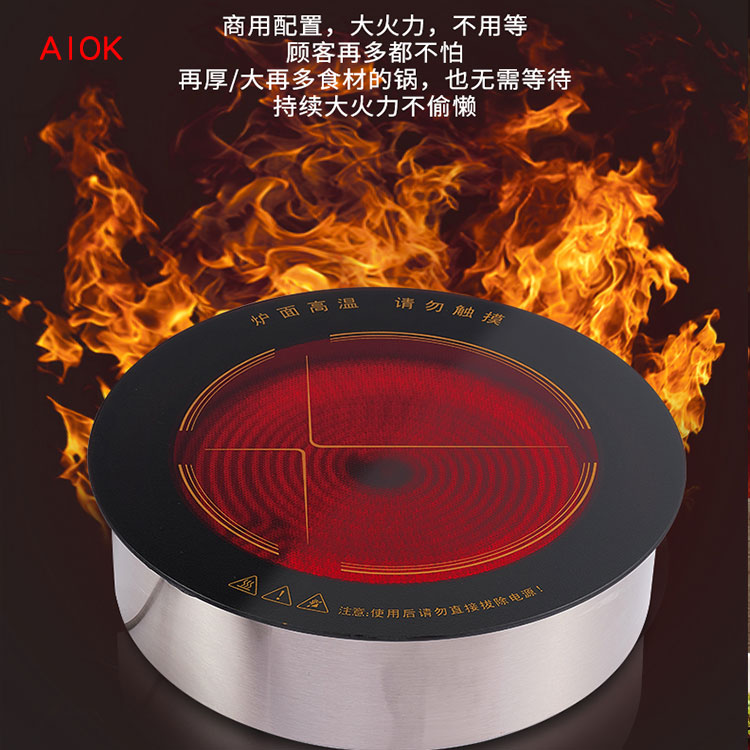 火锅电陶炉要想火锅吃的好，就用*的豪太AIOK火锅电陶炉