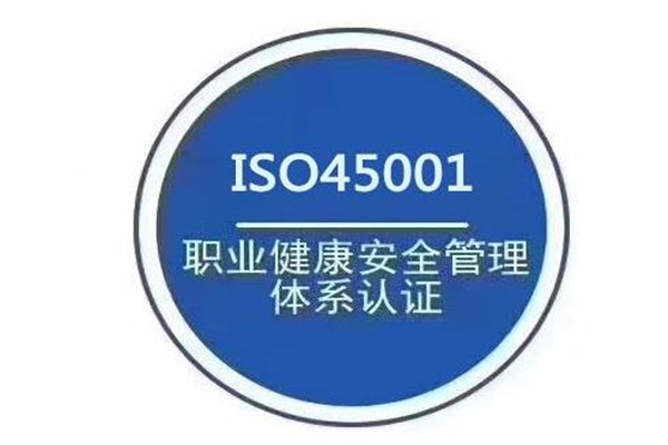 漳州申请ISO9000认证咨询公司 ISO22000认证 欢迎来电垂询,需要那些资料