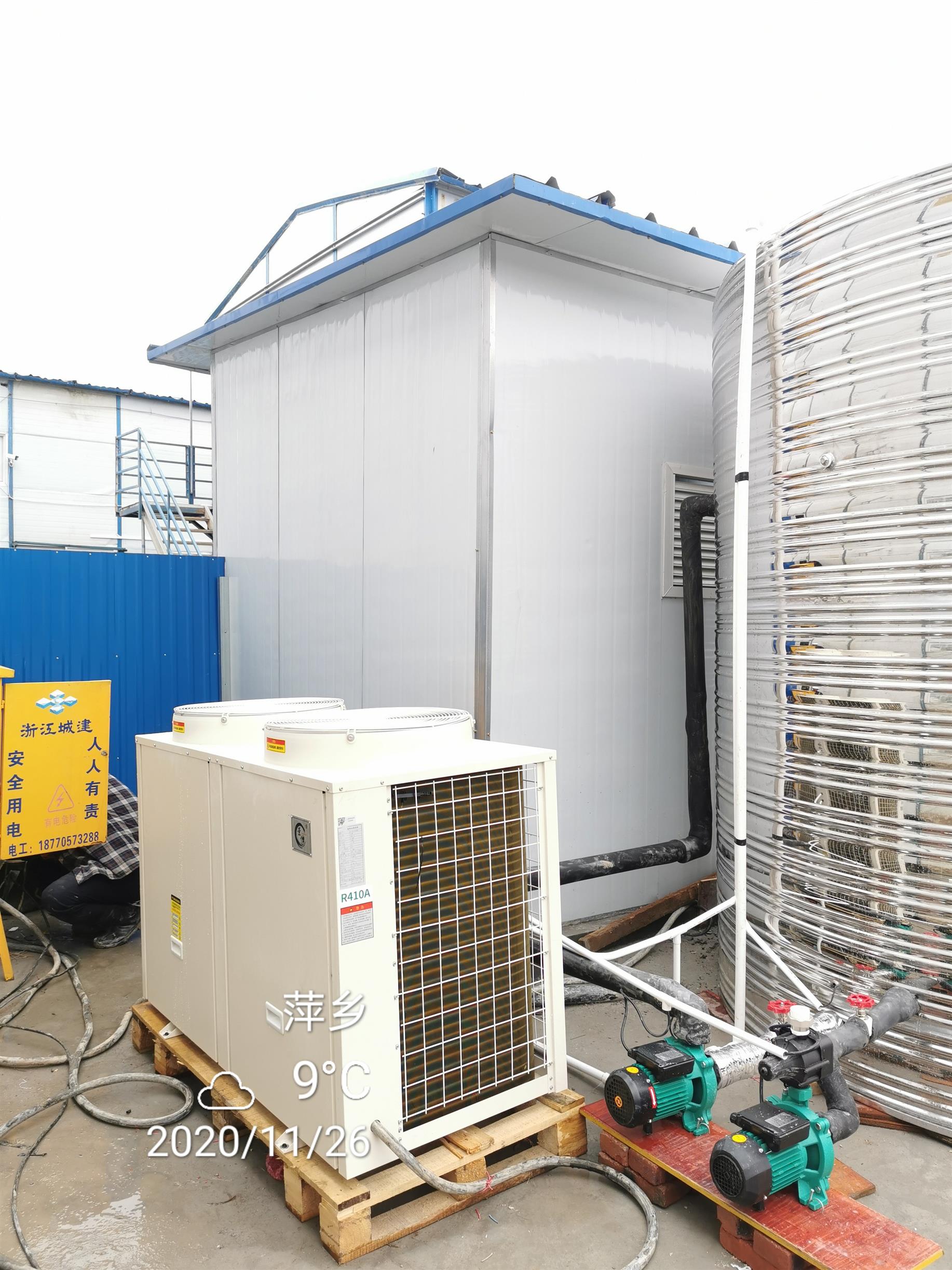建筑工地空气源热泵热水器一体机厂家
