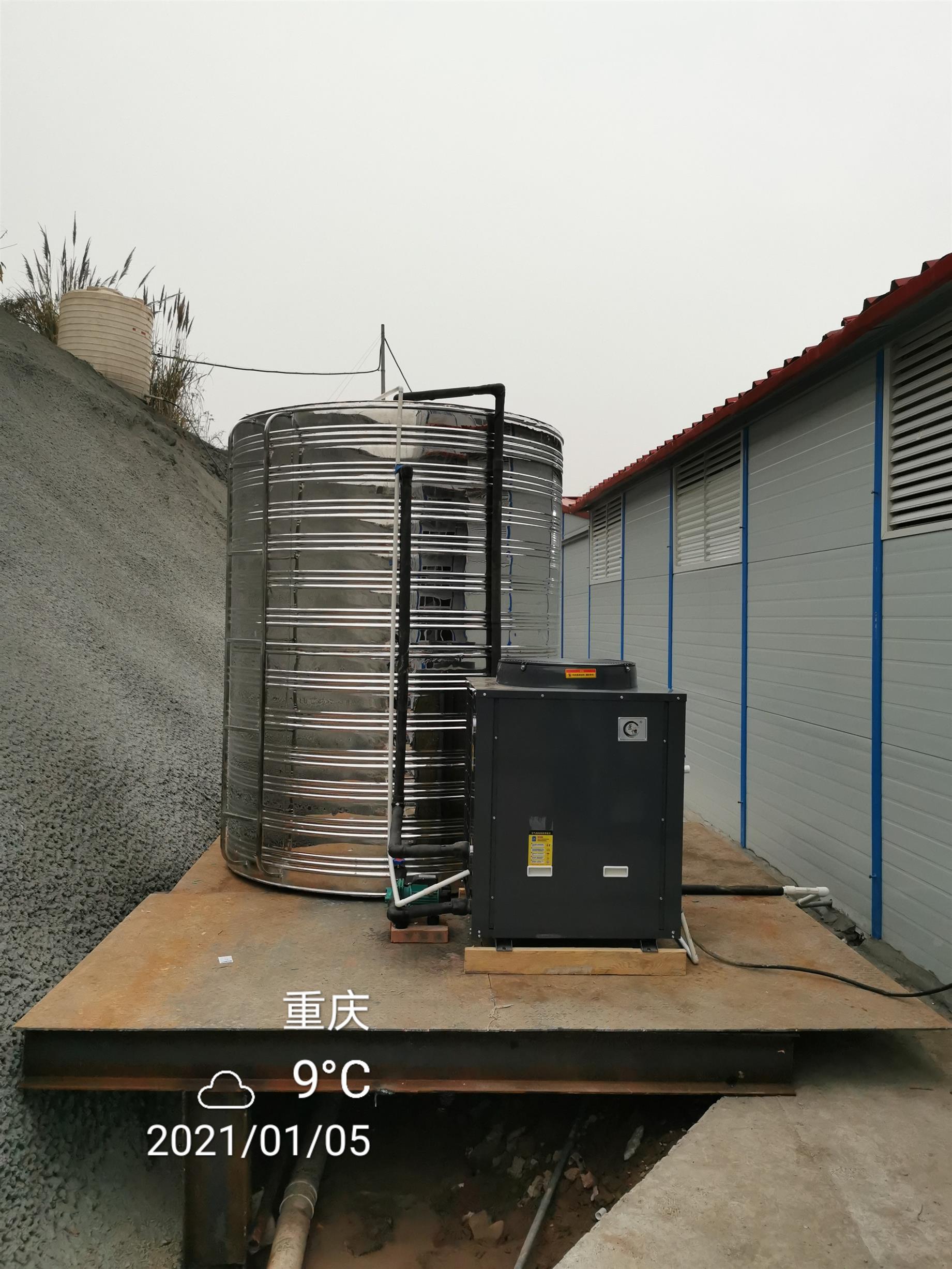 空气源热水器一体机 10P7吨空气源热泵热水器一体机批发