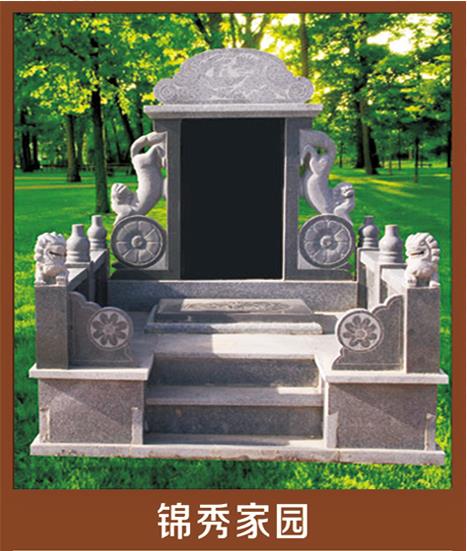 乌鲁木齐殡葬服务中心 福寿园墓地销售电话 墓地5800元起售