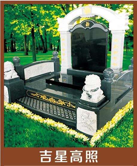 墓地5800元起售 批发骨灰盒直销 乌鲁木齐墓地价格