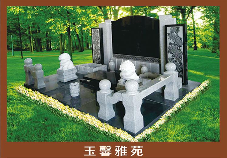 乌鲁木齐福寿园公墓