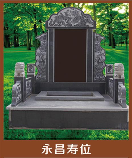墓型丰富价格亲民5800元起售 更有专车接送看墓选墓