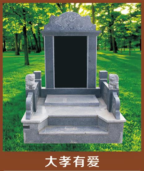 福寿园陵园 提供多种殡葬服务套餐 乌鲁木齐东山公墓价格