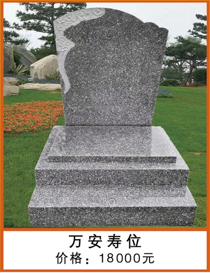 乌鲁木齐福寿园公墓 提供多种殡葬服务套餐 批发骨灰盒直销