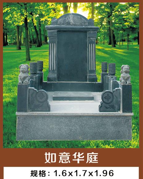 乌鲁木齐公墓 按需定制 免费咨询丧葬流程