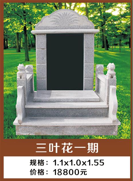 新疆有几个公墓 咨询迁坟服务