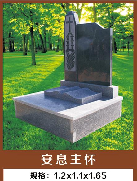 乌鲁木齐西山公墓 来电预约 墓型丰富 多种选择