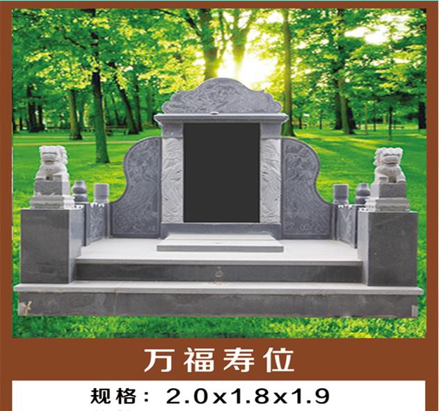 乌鲁木齐陵园墓地 免费骨灰寄存 惠选长眠地 让爱永续存