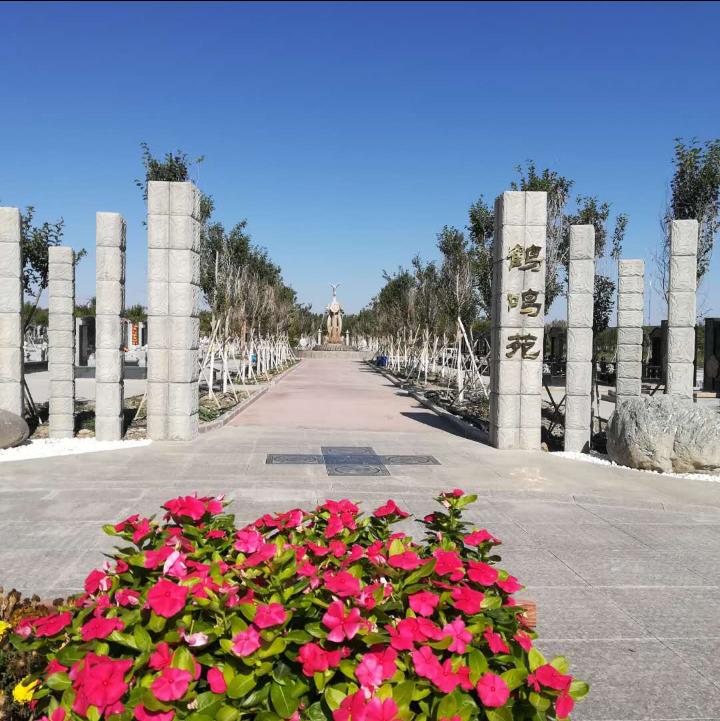 乌鲁木齐福寿园公墓