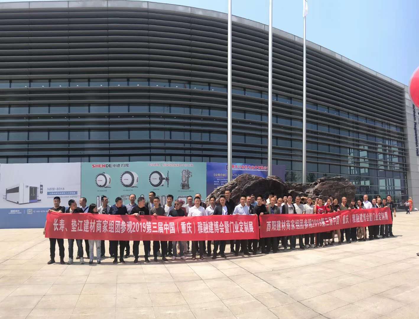 2017广州建博会