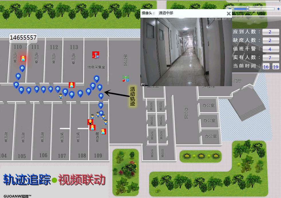 荆州智慧办案区审讯电子手环