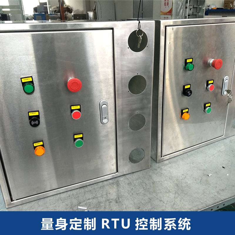 RTU遠程終端控制系統 rtu不銹鋼控制柜 PLC自動化控制系統解決方案