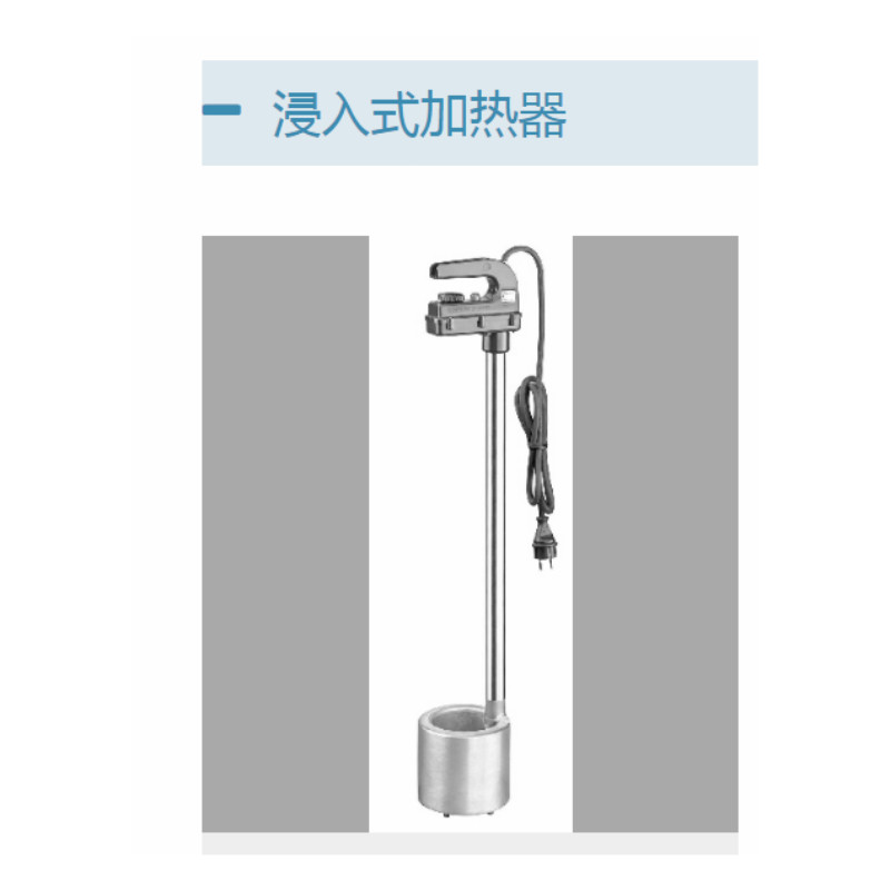 赫爾納優勢供應Elektratherm加熱器