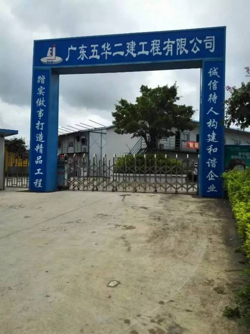 深圳附近制作安装工地使用不锈钢伸缩大门
