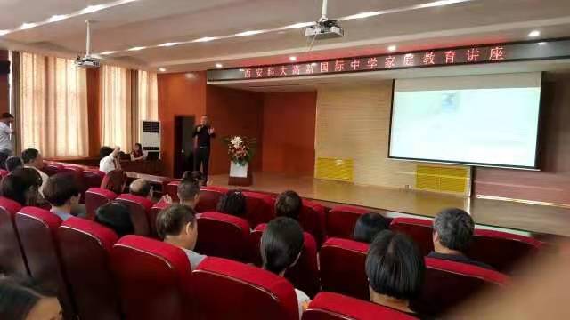 问题少年教育学校