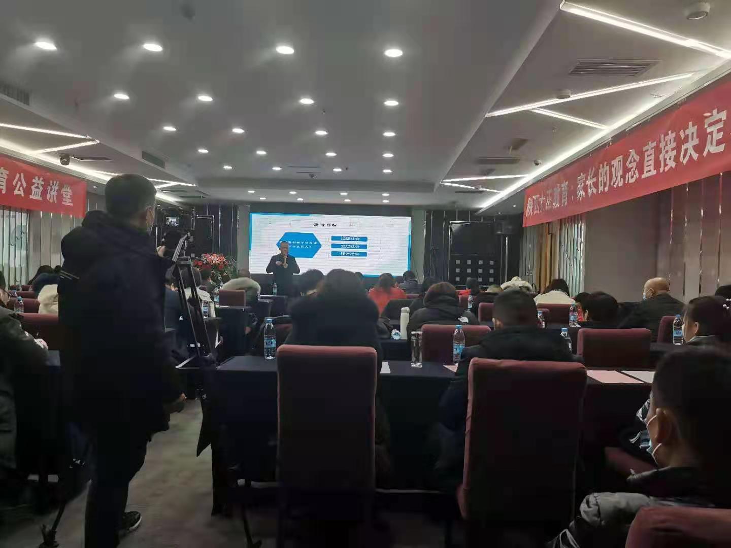 有没有改变问题学生的学校