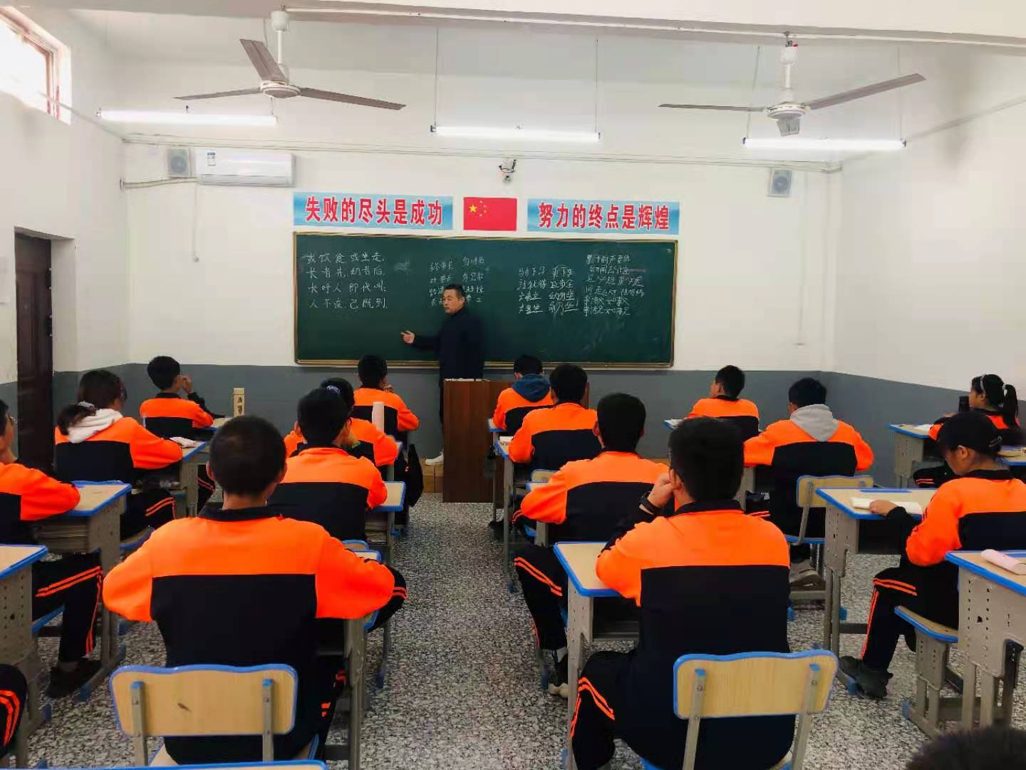 那有培訓問題少年的學校