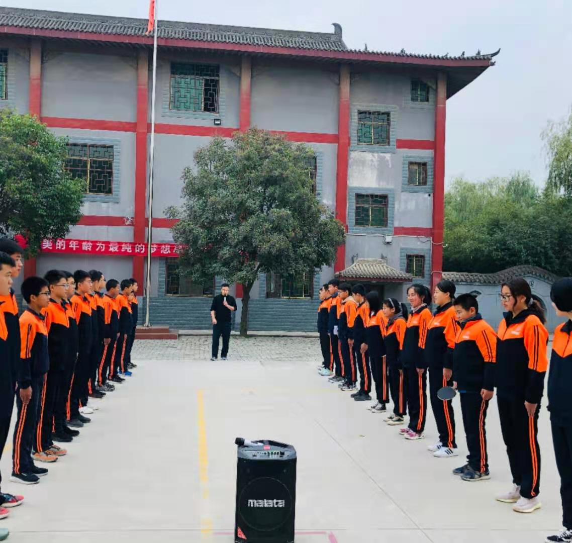 那有改变问题少年的学校