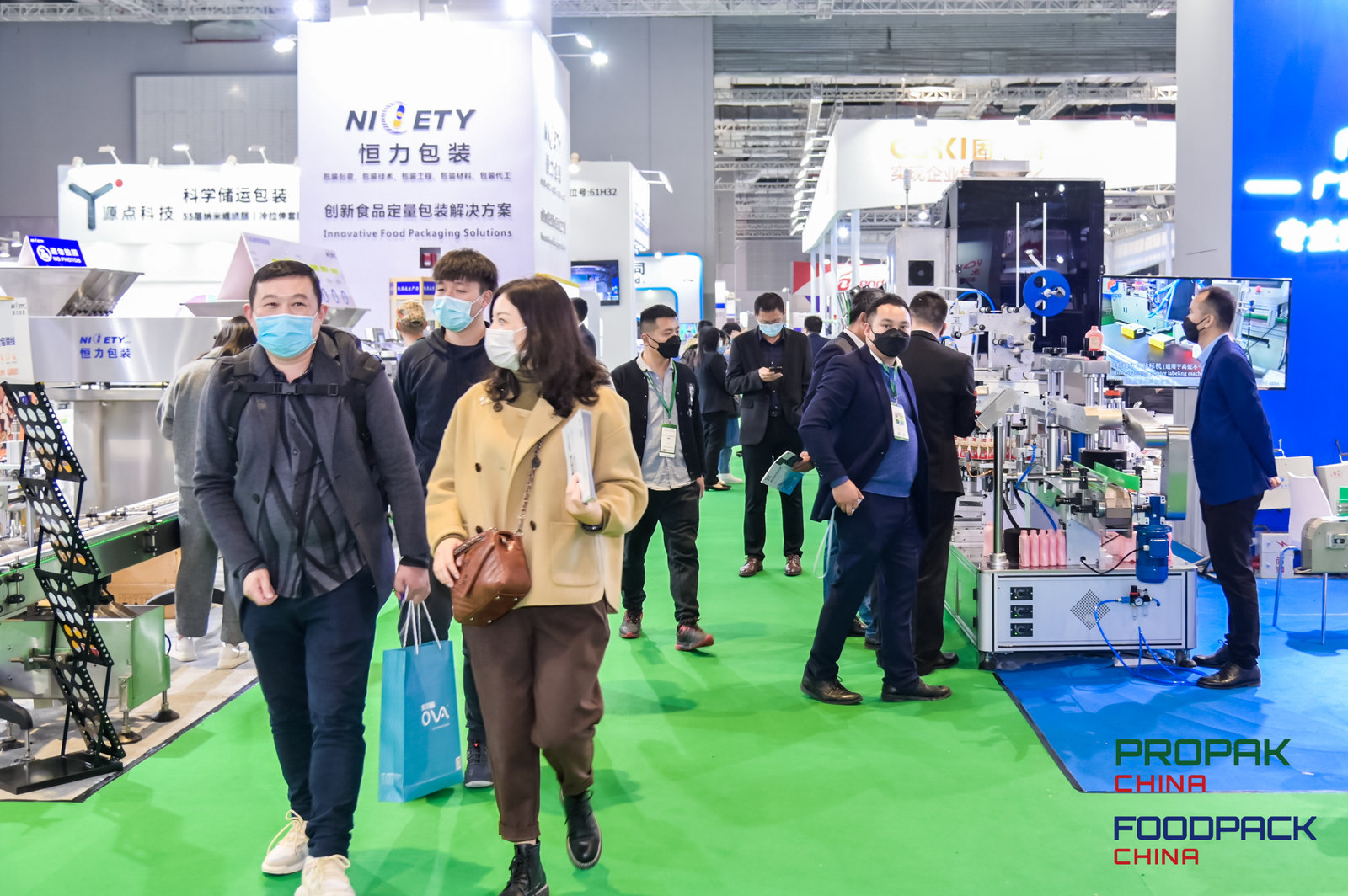 上海快消品包装机械展2022年6月份