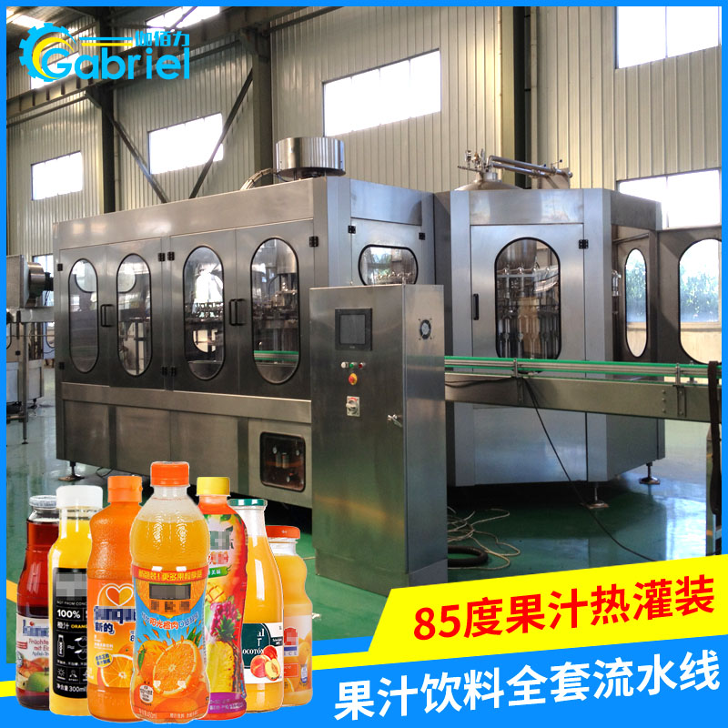 橙汁饮料加工生产设备 果汁饮料自动灌装机 芒果汁饮料设备