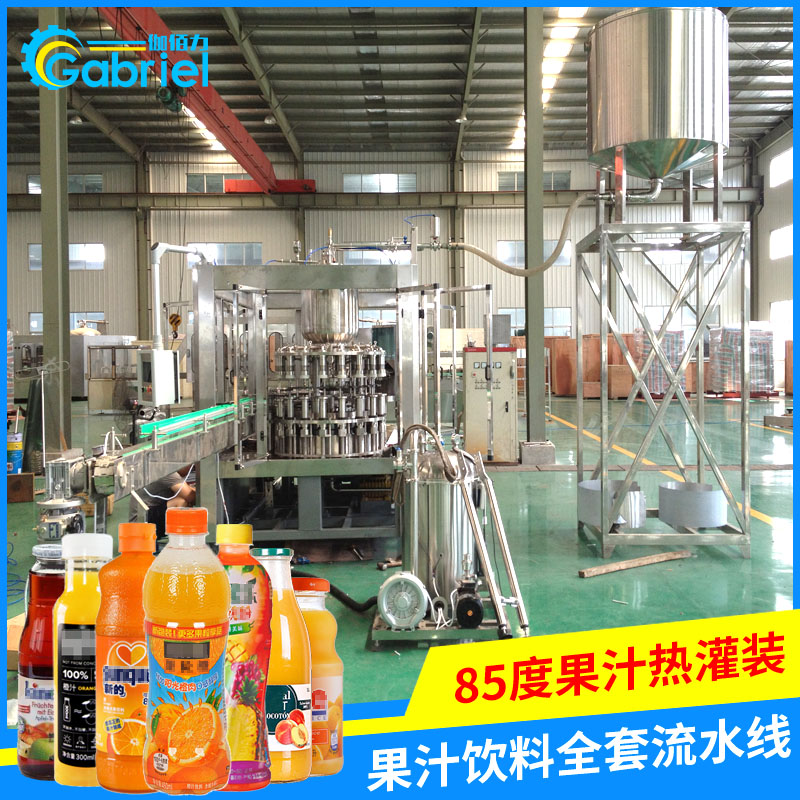 芒果饮料自动化生产设备 果汁饮料灌装封口机 饮料加工生产机器
