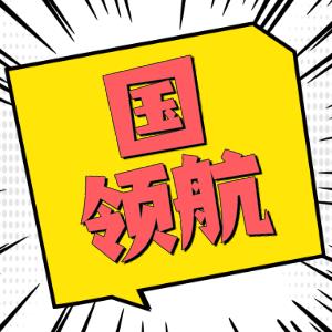 转让河北保安公司怎么操作