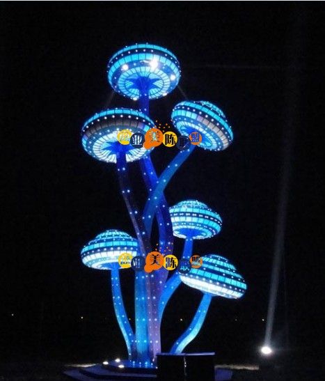 大型蘑菇灯雕塑厂家 大型蘑菇灯雕塑生产商 大型蘑菇灯雕塑制造商