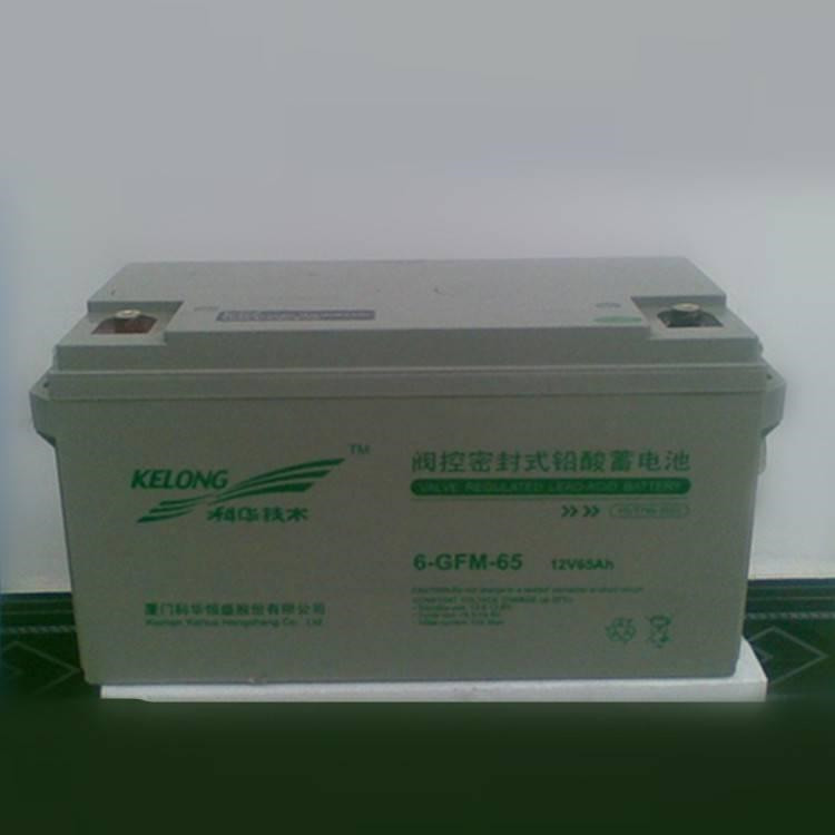 KELONG科华蓄电池6-GFM-65 阀控密封免维护型 电力UPS机房应急用