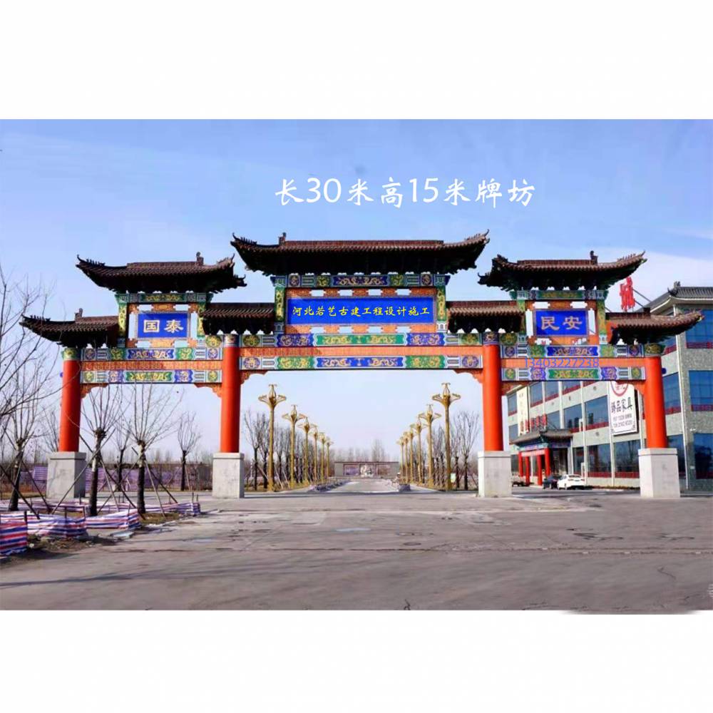 寿阳县农村大门 中式牌楼 农村牌楼设计施工